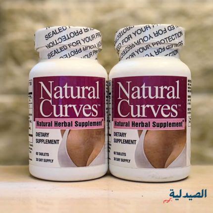 ناتشورال كيرفز لتكبير مناطق الأنوثة للسيدات natural curves