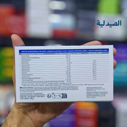 نوفوفان اقراص novophane capsules