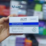 نوفوفان اقراص لعلاج لاتساقط الشديد novophane capsules