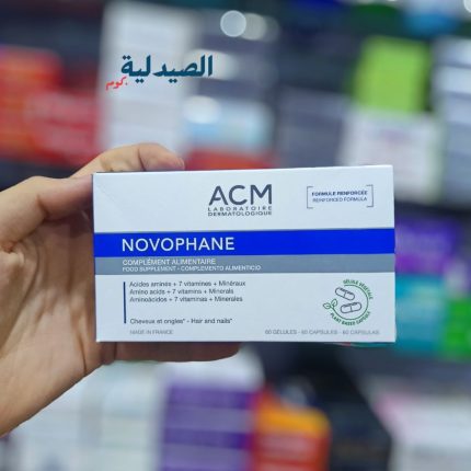 نوفوفان اقراص لعلاج لاتساقط الشديد novophane capsules