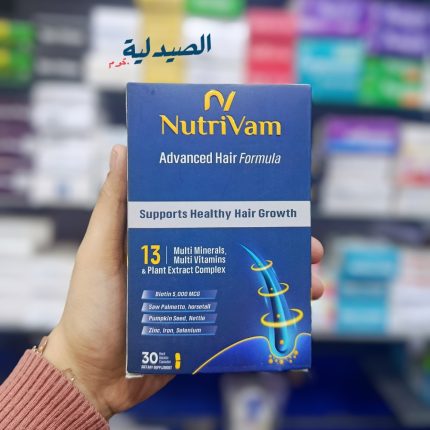 نيوتريفام كبسول 30 كبسولة | nutrivam capsules