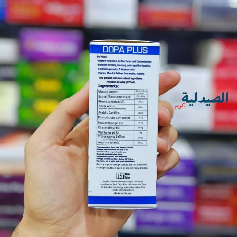 دوبا بلس شراب | dopa plus syrup - الصيدلية - Alsaydaliya