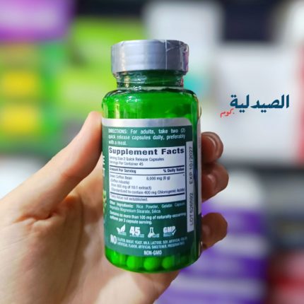 piping rock green coffee bean extract