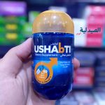 اوشابتي اقراص لتعزيز القدرة والأداء ushabti تريبليس + ماكا سوداء