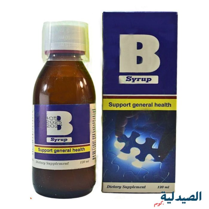 بي سيرب شراب B syrup بي سيرب شراب B syrup