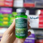 بيبنج روك جرين كوفي | piping rock green coffee bean extract
