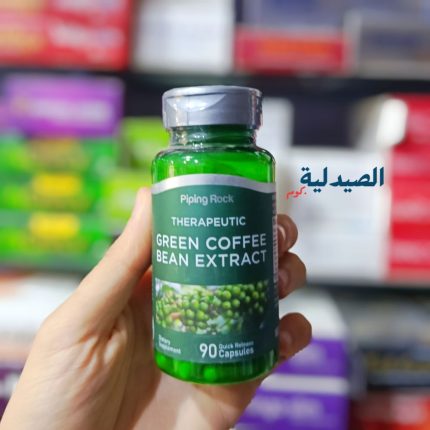 بيبنج روك جرين كوفي | piping rock green coffee bean extract