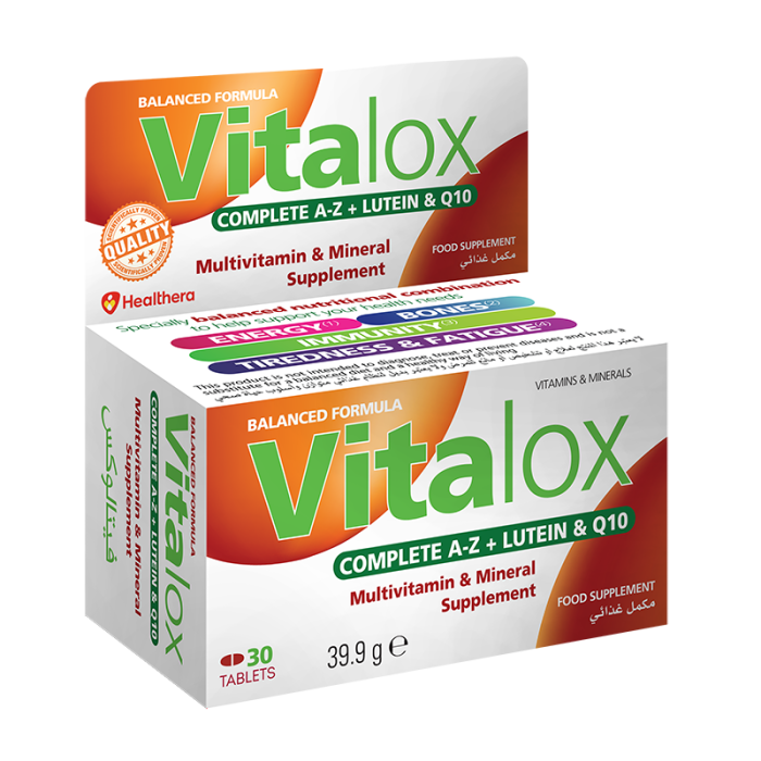 فيتالوكس كومبليت 30 قرص | Vitalox Complete A–Z
