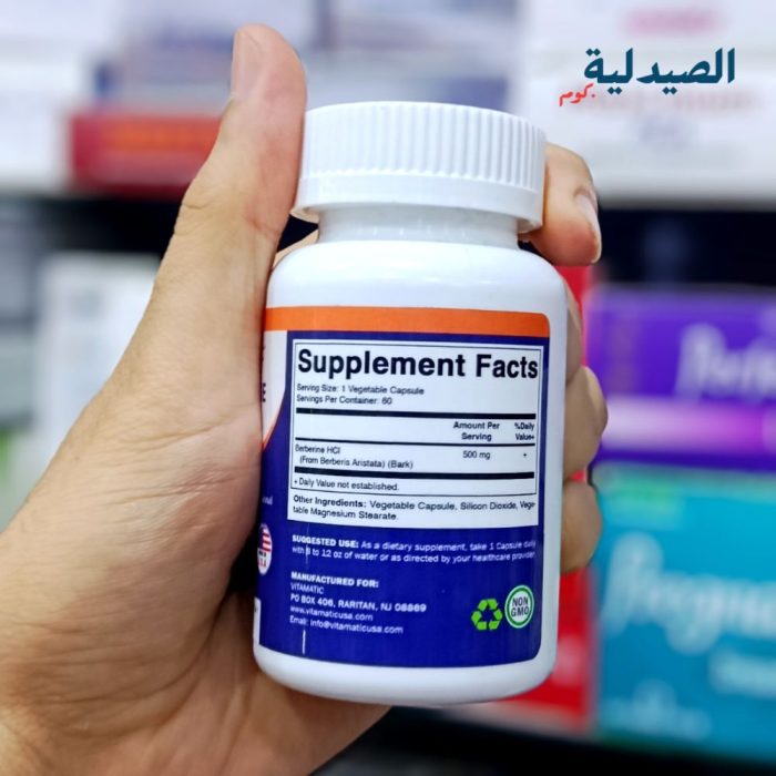 فيتاماتيك بربرين 500 فيتاماتيك بربرين 500