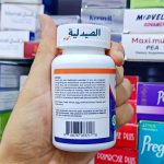 فيتاماتيك بربرين 500 ملجم vitamatic berberine