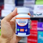 فيتاماتيك بربرين 500 ملجم vitamatic berberine