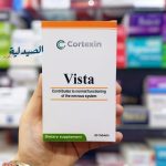 كورتيكسين فيستا Cortexin Vista