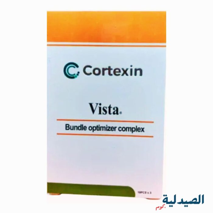 كورتيكسين فيستا Cortexin Vista كورتيكسين فيستا | Cortexin Vista