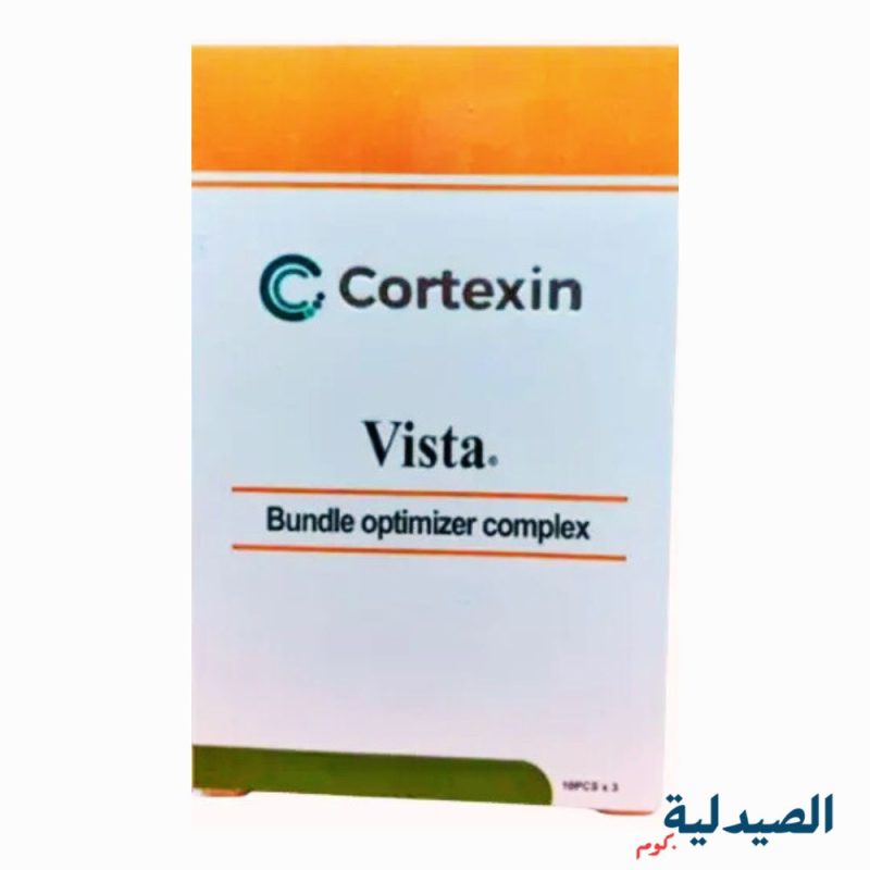 كورتيكسين فيستا | Cortexin Vista