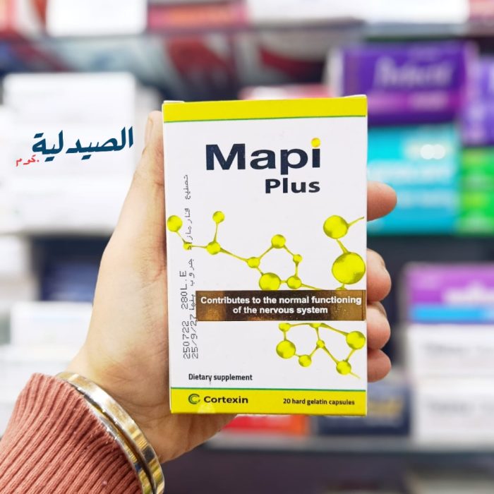 ⁦مابي بلس كبسول | mapi plus⁩ - الصورة ⁦1⁩