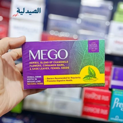 ميجو اكياس للتخسيس mego sachet