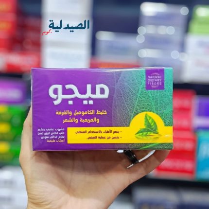 ميجو اكياس للتخسيس mego sachet