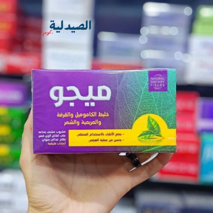 ميجو اكياس للتخسيس mego sachet ميجو اكياس للتخسيس mego sachet