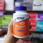 ناو ماغتين now magtein