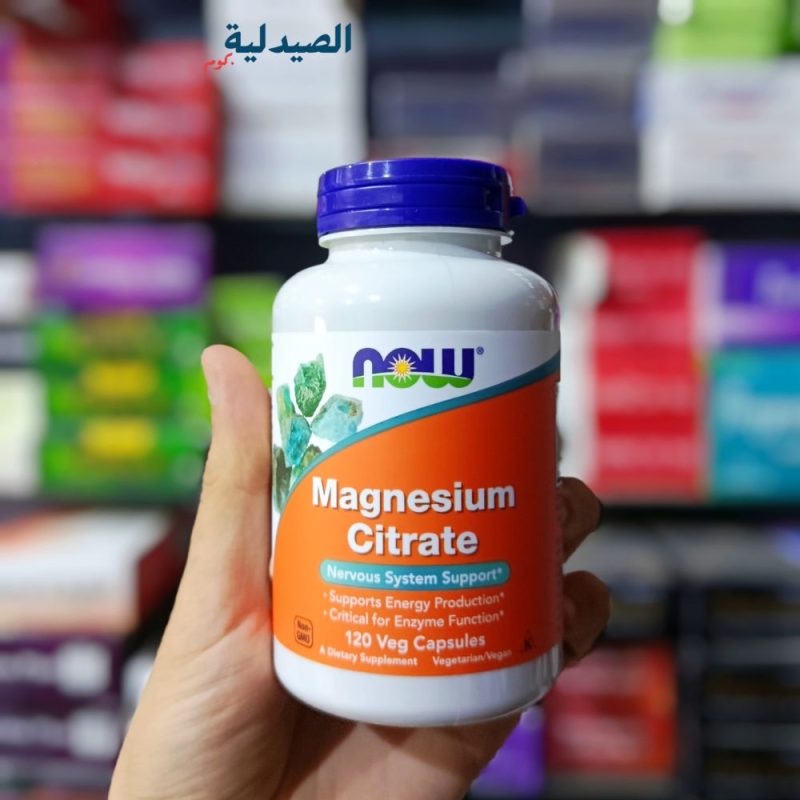 ناو مغنيسيوم سيترات 120 كبسولة now magnesium citrate