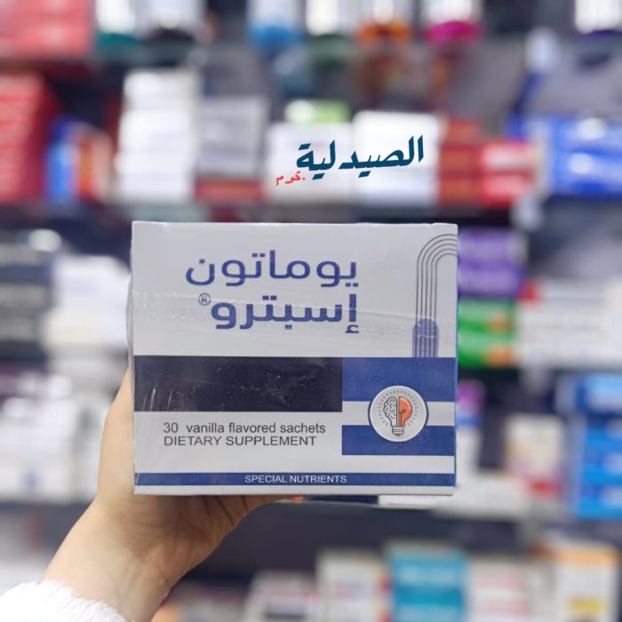 يوماتون اسبترو ساشيت Umatone brain boost