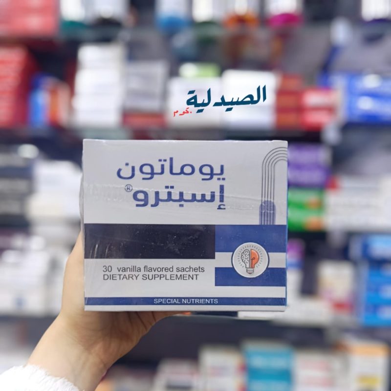 يوماتون اسبترو ساشيت Umatone brain boost