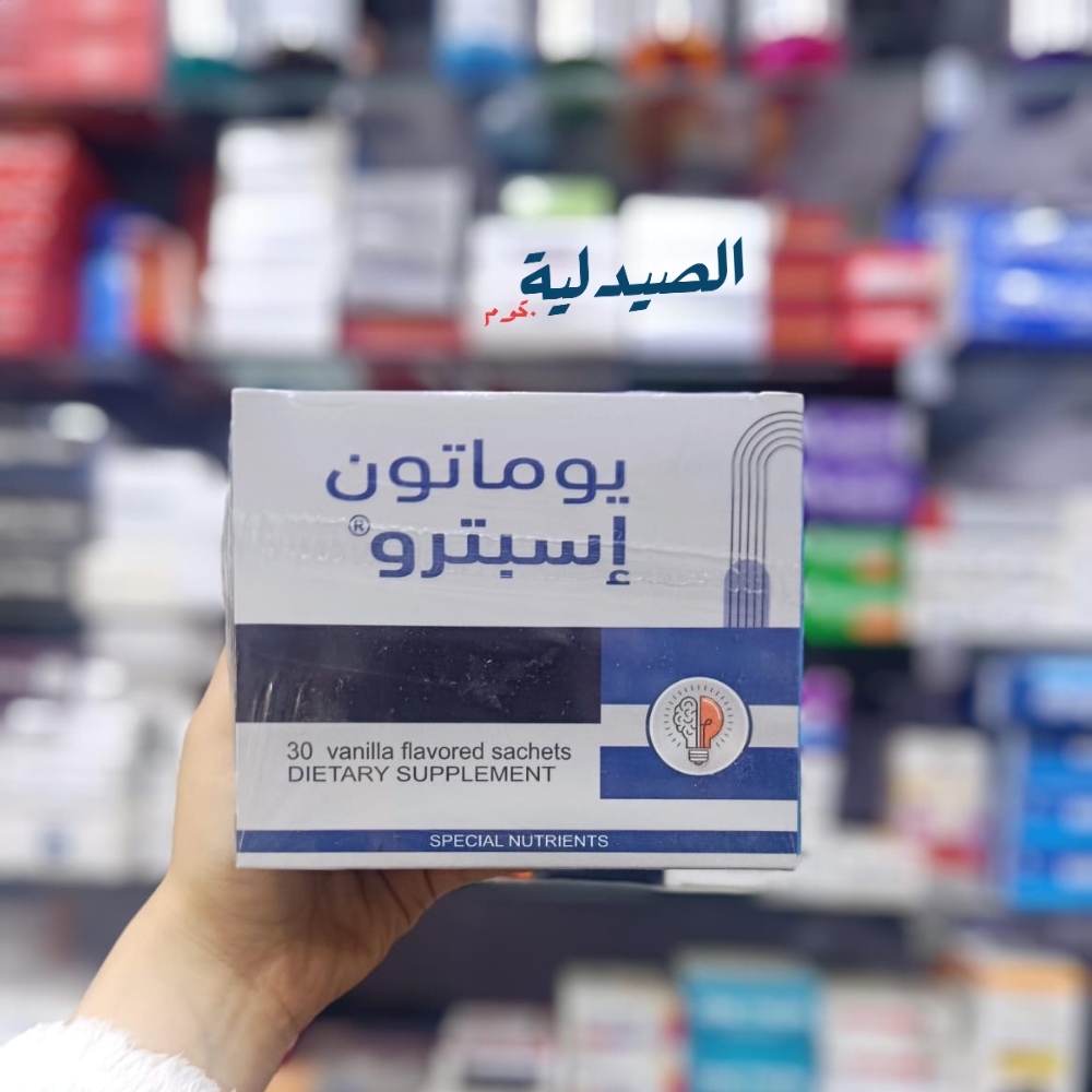 يوماتون اسبترو ساشيت Umatone brain boost