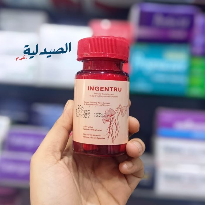 انجنترو كبسول لتحسين الطاقة والتركيز ingentru