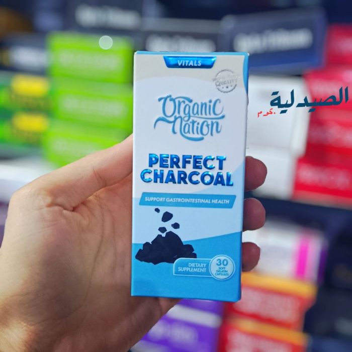 اورجانيك نيشن فحم لعلاج الغازات organic nation charcoal اورجانيك نيشن فحم لعلاج الغازات organic nation charcoal