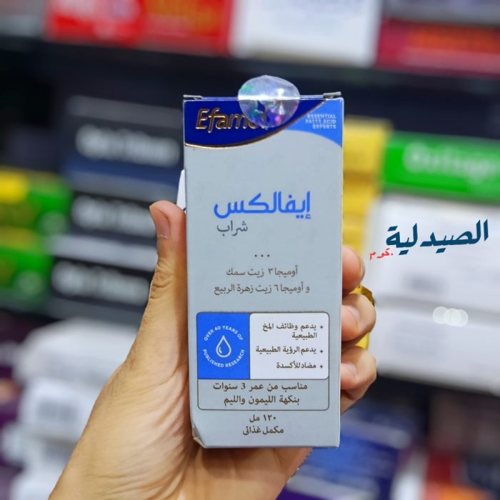 ايفالكس شراب لدعم وظائف المخ للأطفال efalex syrup