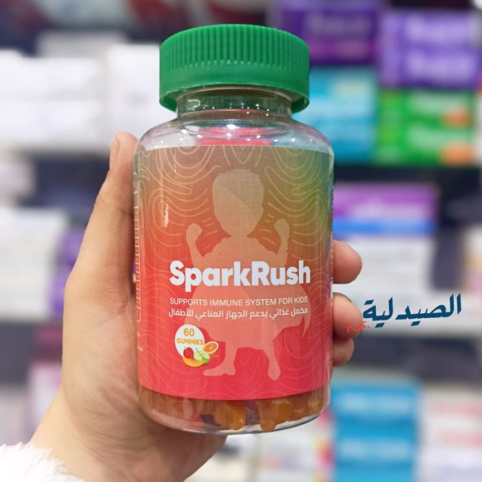 سباركرش جاميز فيتامينات لمناعة الأطفال sparkrush