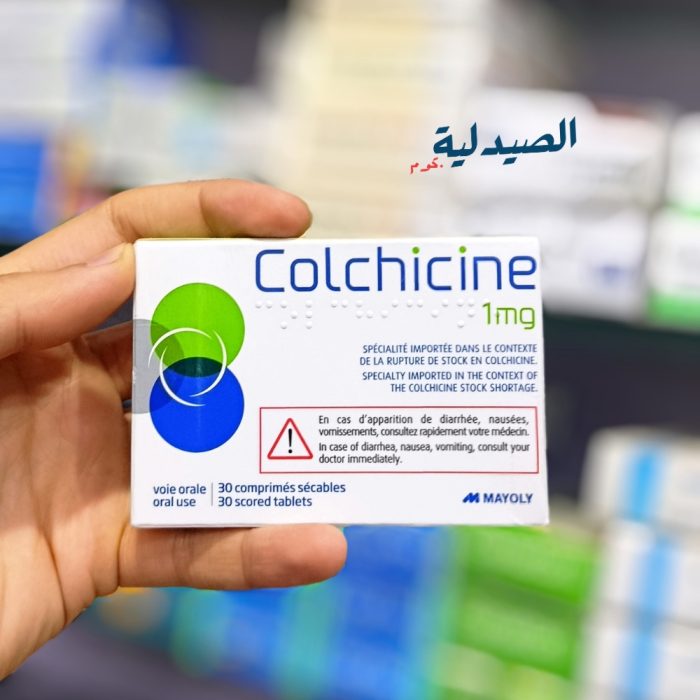 ⁦كولشيسين فرنساوي مستورد | colchicine 1mg⁩ - الصورة ⁦1⁩