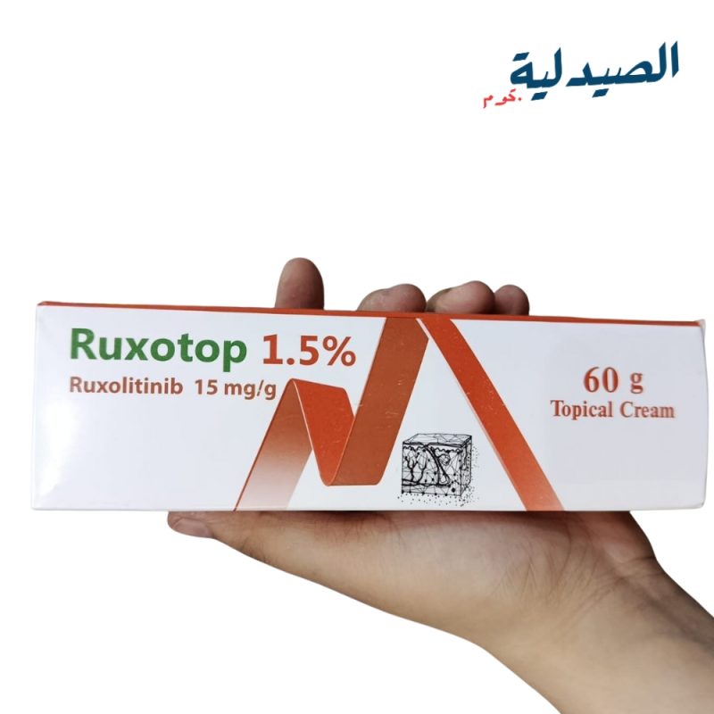 ما هي استخدامات كريم روكسوتوب؟