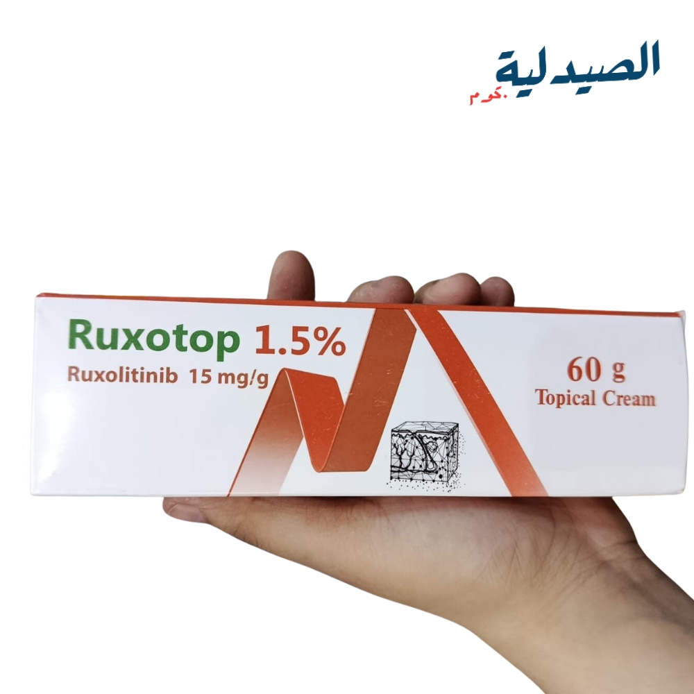 ما هي استخدامات كريم روكسوتوب؟