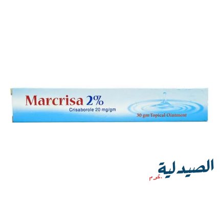ماركريزا مرهم لعلاج الإكزيما marcrisa oint