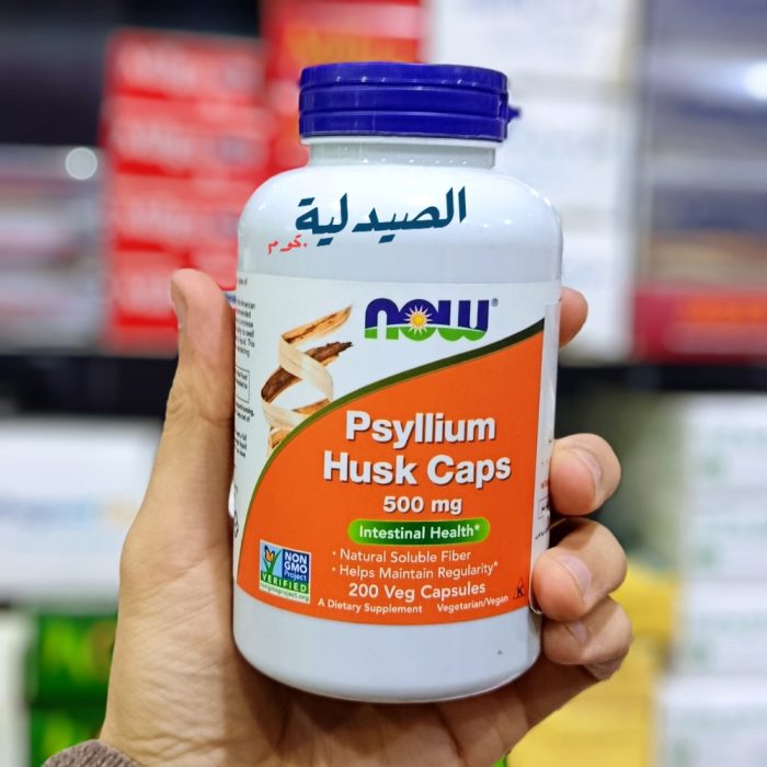 Husk Caps سيليوم هاسك ناو | psyllium husk caps now - الصيدلية - Alsaydaliya