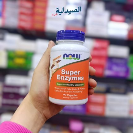 سوبر انزيم ناو super enzyme now