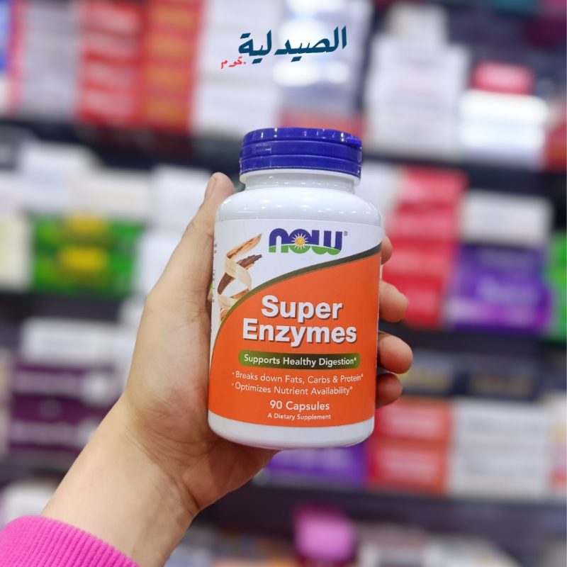 سوبر انزيم ناو super enzyme now