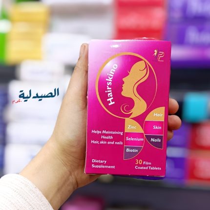 هيرسكينو كبسول لصحة الأظافر والشعر والجلد hairskino cap