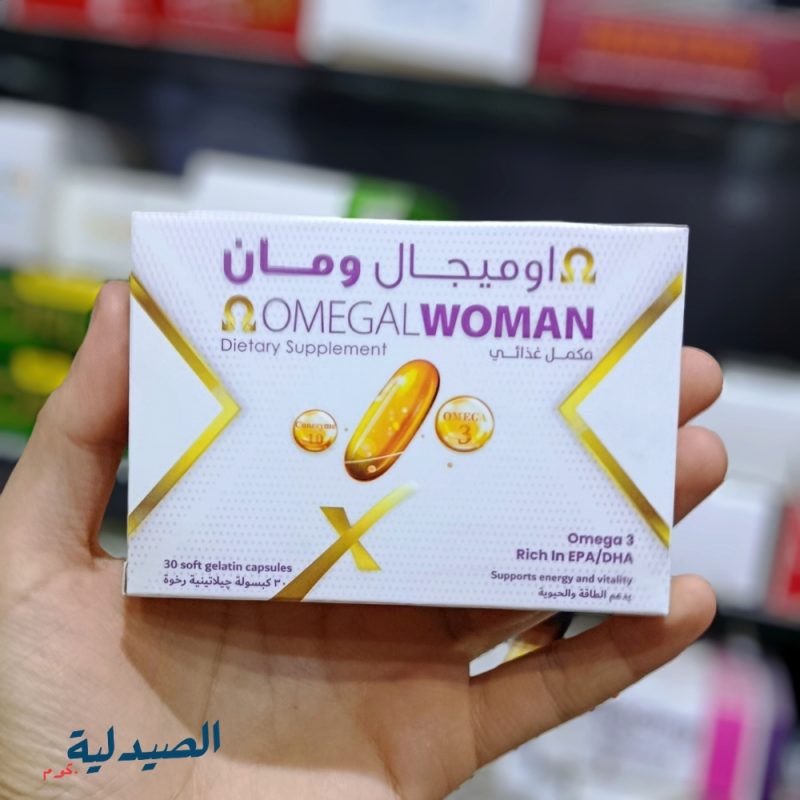 اوميجال ومان للنساء | omegle woman capsule