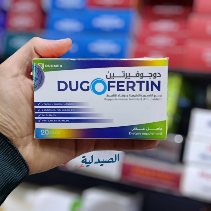 دوجوفيرتين للصحة الجنسية للرجال 20 قرص Dugofertin