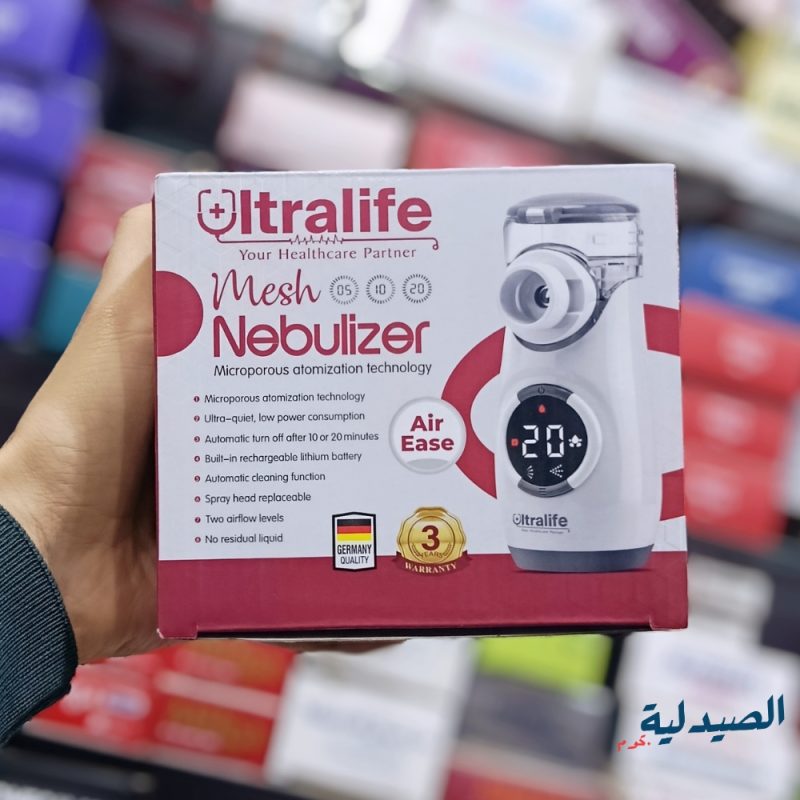 ميش نيبولايزر الترا لايف ultralife mesh nebulizer