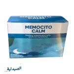 ميمو سيتو كالم | memocito calm