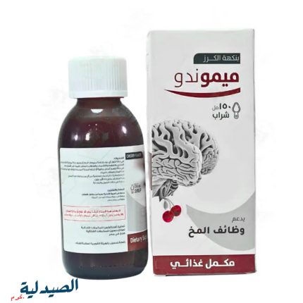 ميموندو شراب memondo syrup 150 ml