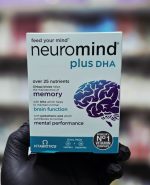 فيتابيوتكس نيورومايند بلس 56 قرص Neuromind plus dha