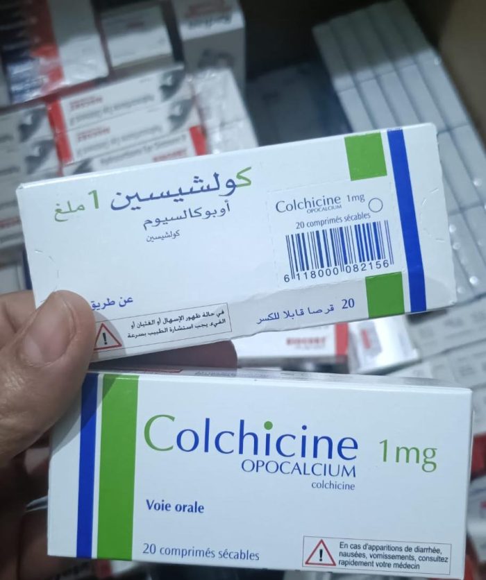 كولشيسين مغربي مستورد colchicine 1mg