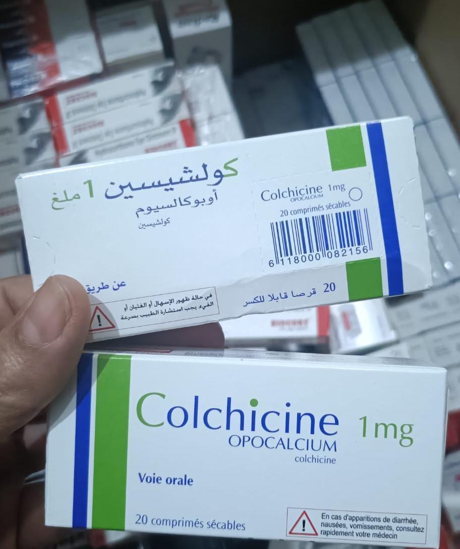 كولشيسين مغربي مستورد colchicine 1mg