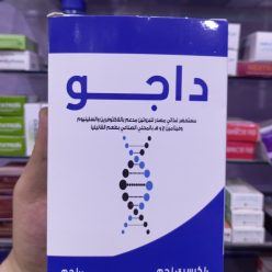 داجو بروتين لزيادة الوزن Dajo