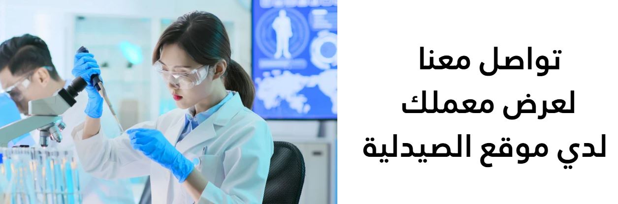 كيف تعالج الضعف الجنسي؟