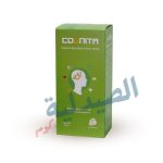 ⁦كوجنيتا شراب للاطفال | cognita syrup 120 ml⁩ - الصورة ⁦2⁩